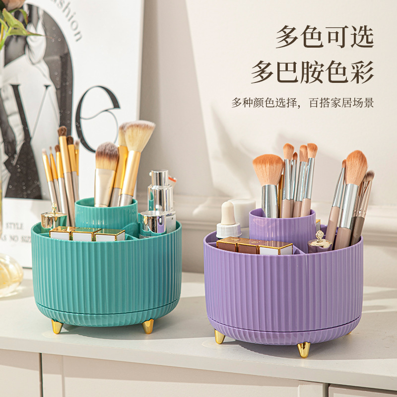 デスクトップ回転化粧ブラシ収納筒化粧品棚卓上化粧台アイシャドウブラシ口紅箱ペン立て|undefined
