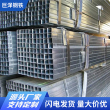 现货镀锌方管Q355B方矩管加工方钢黑料方钢镀锌矩形管镀锌方管