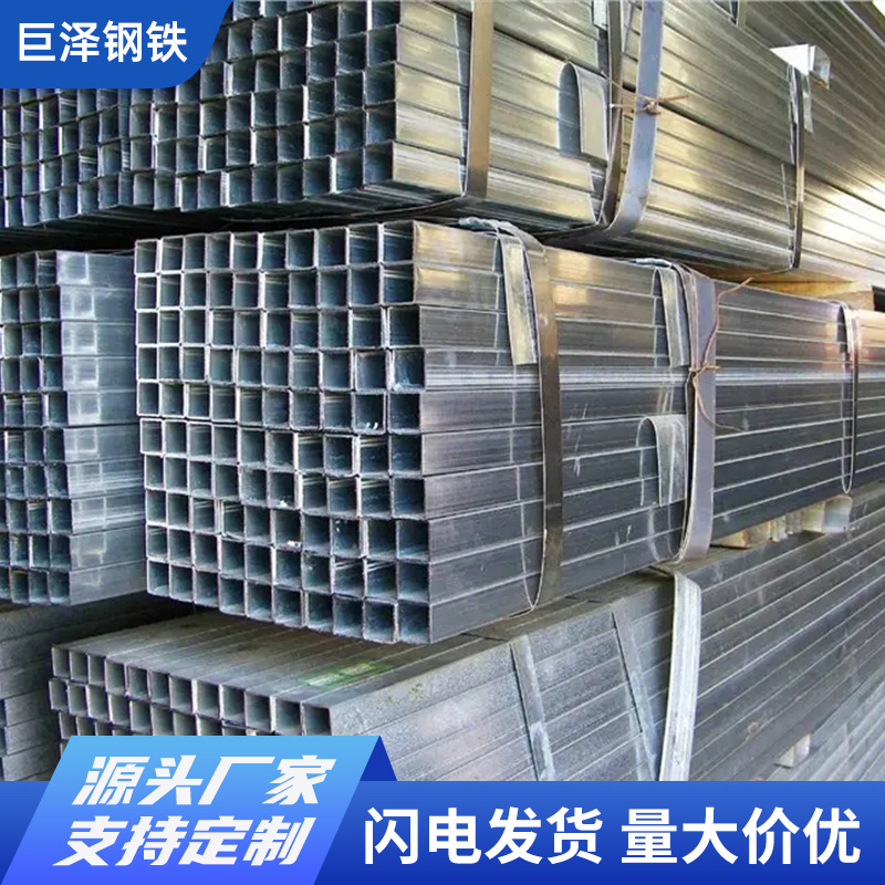 现货镀锌方管Q355B方矩管加工方钢黑料方钢镀锌矩形管镀锌方管