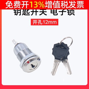 ���n2λ�����Ԓ�C�_�P�i����i耳׹̶��Ԓ12mm��X����Դ�A