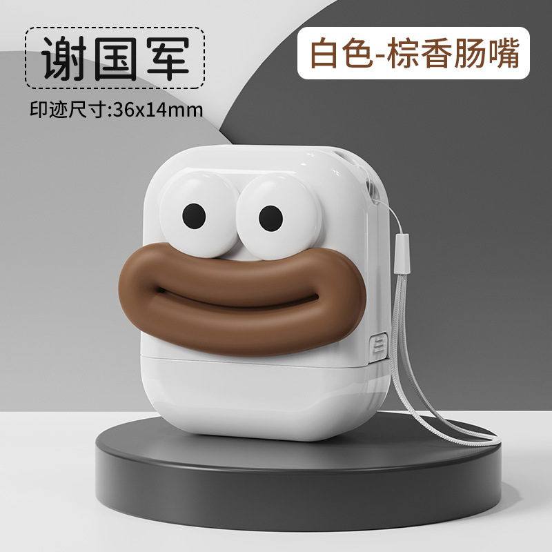 Doll seal-white-brown sausage mouth