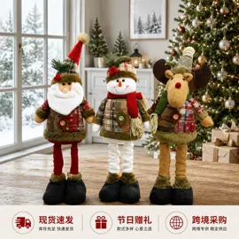 圣诞装饰品;场地布置道具;节庆用品