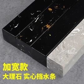 人造石;大理石;岩板