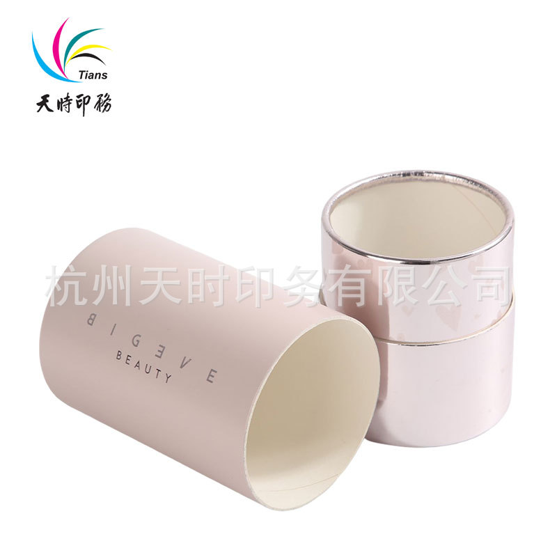 香水纸筒包装化妆品圆形包装盒精油红酒藏香纸类包装容器纸筒