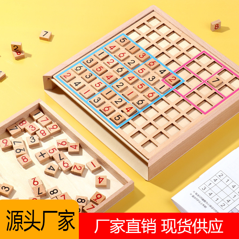 Sudoku de madera Juego de cuadrícula de nueve cuadrados Ajedrez Escuela primaria Pensamiento lógico Educación temprana para niños Juego de mesa de rompecabezas Juguetes de tablero
