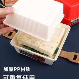 外带汉堡三明治包装盒防压便当糕点蛋糕野餐露营早餐携带打包盒子