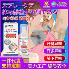 �����ξw�����u�X䆇��F60mlˬ�������������ζ���m�����躹¶