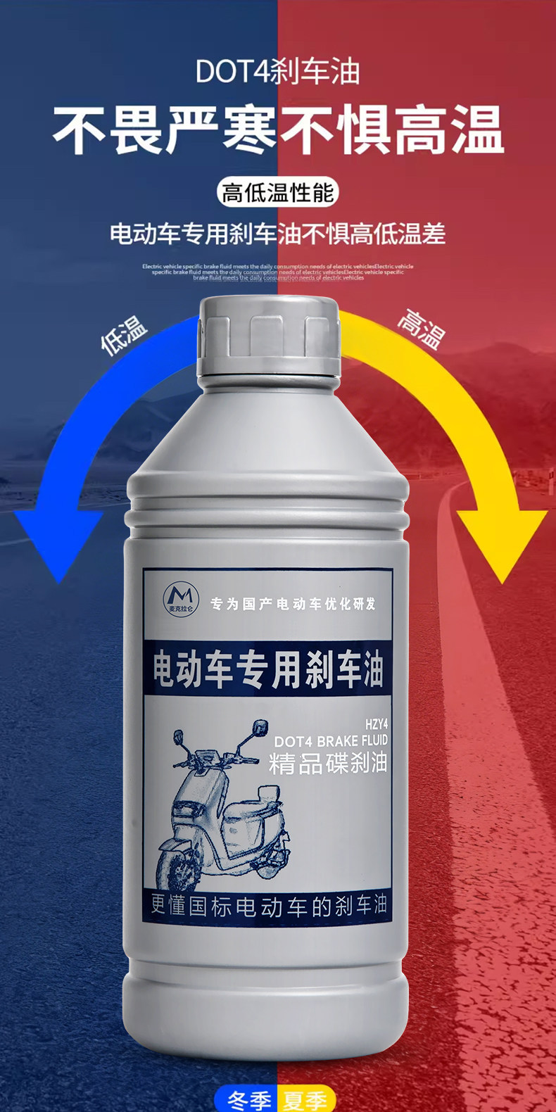 Electric Vehicle Brake Fluid Dot4 Disc Brake Fluid Replacement Brake Fluid Air Bleeder Brake Fluid Replacement Tool