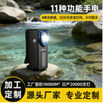新品户外多功能灯手扫开关多档调光180&deg; 翻转SOS露营垂钓骑行灯