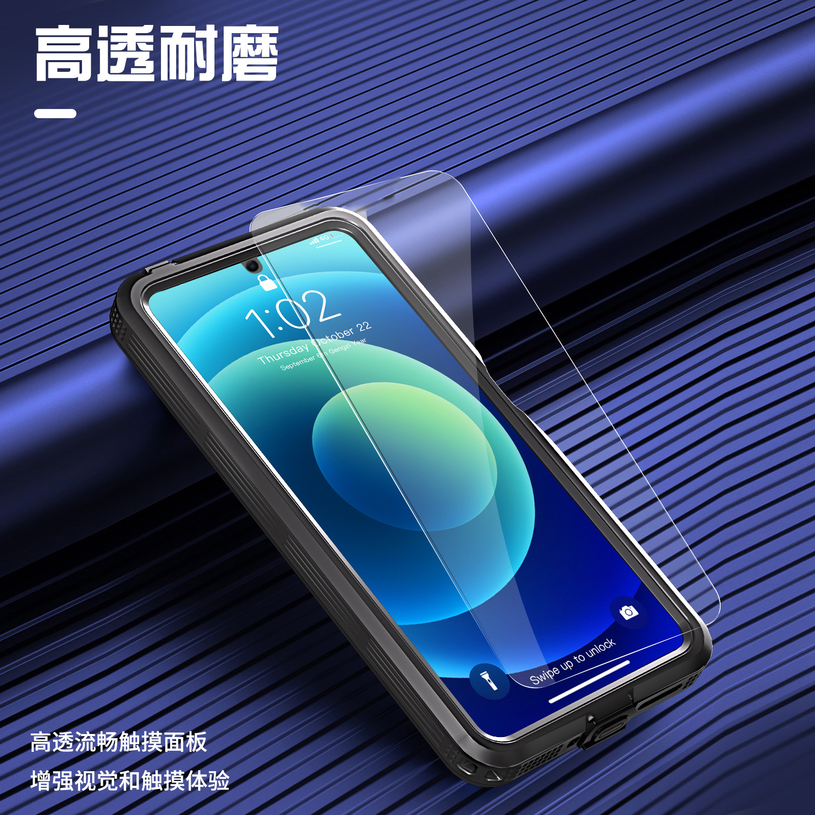 Anti-drop protective cover for red rice NOTE13PRO mobile phone waterproof case swimming diving REDMINOTE13