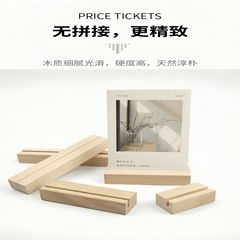 メーカー卓上カレンダー台座カレンダーハガキ木造台座ケヤキ便箋カード木製台座創意置物