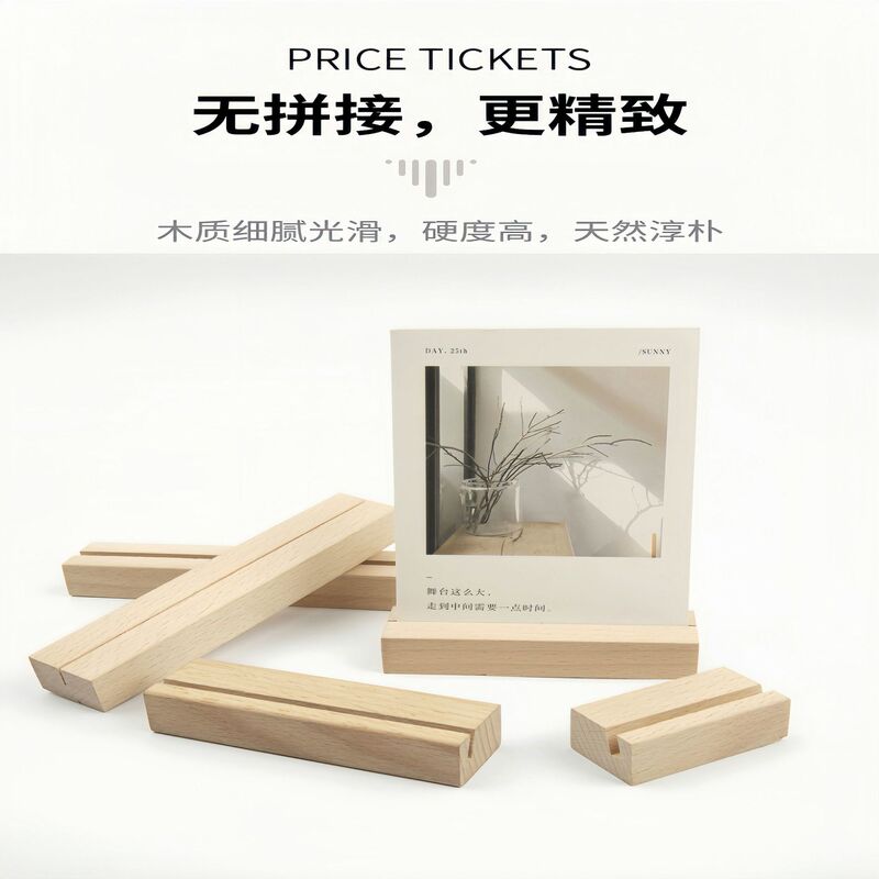 Solid Wood Business Card Holder Stand for Front Desk, Solid Wood Business Card Stand, Calendar Base Stand, Business Card Storage Box Base