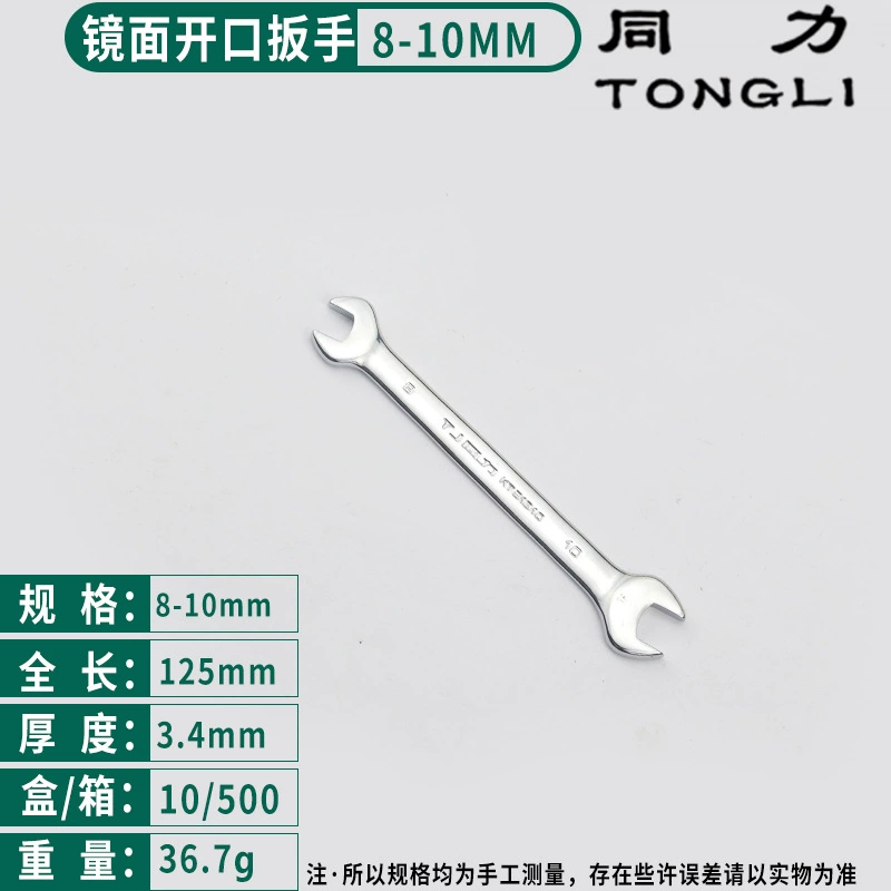 Ключ Tongli, для мобильного телефона, зеркальный эффект