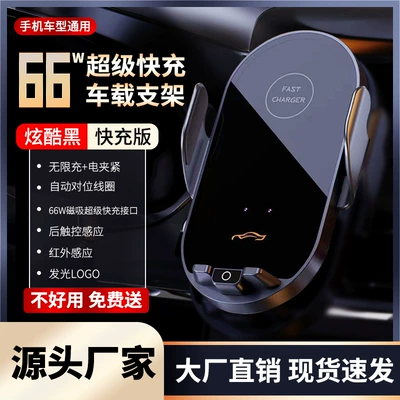 Customized Logo Wireless Charging Car phone holder
