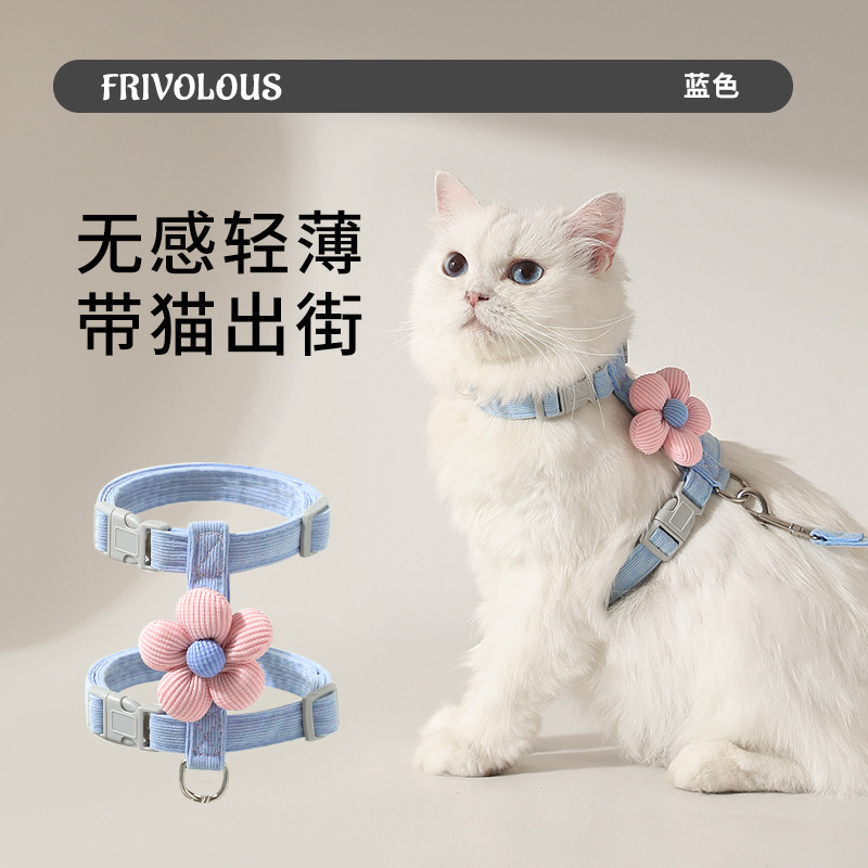 国境を越えた花猫牽引ロープ工字型ペット牽引ロープセット小型犬犬牽引ロープ散歩猫ロープ|undefined