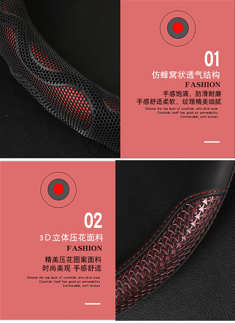 Cross-border e-commerce Little Red Riding Book Shake Tone Quick Hand Amoy Special Selection 3D Honeycomb Anti-slip D-type Steering Wheel Cover Universal for All Seasons