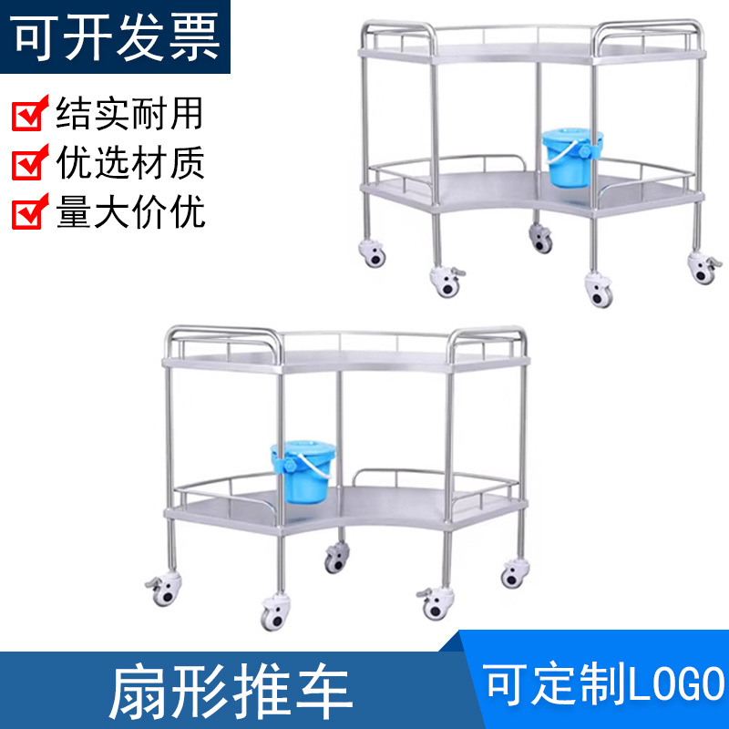 牙科推车医用处置台医疗不锈手术医疗器械手术室弧形不锈钢器械台
