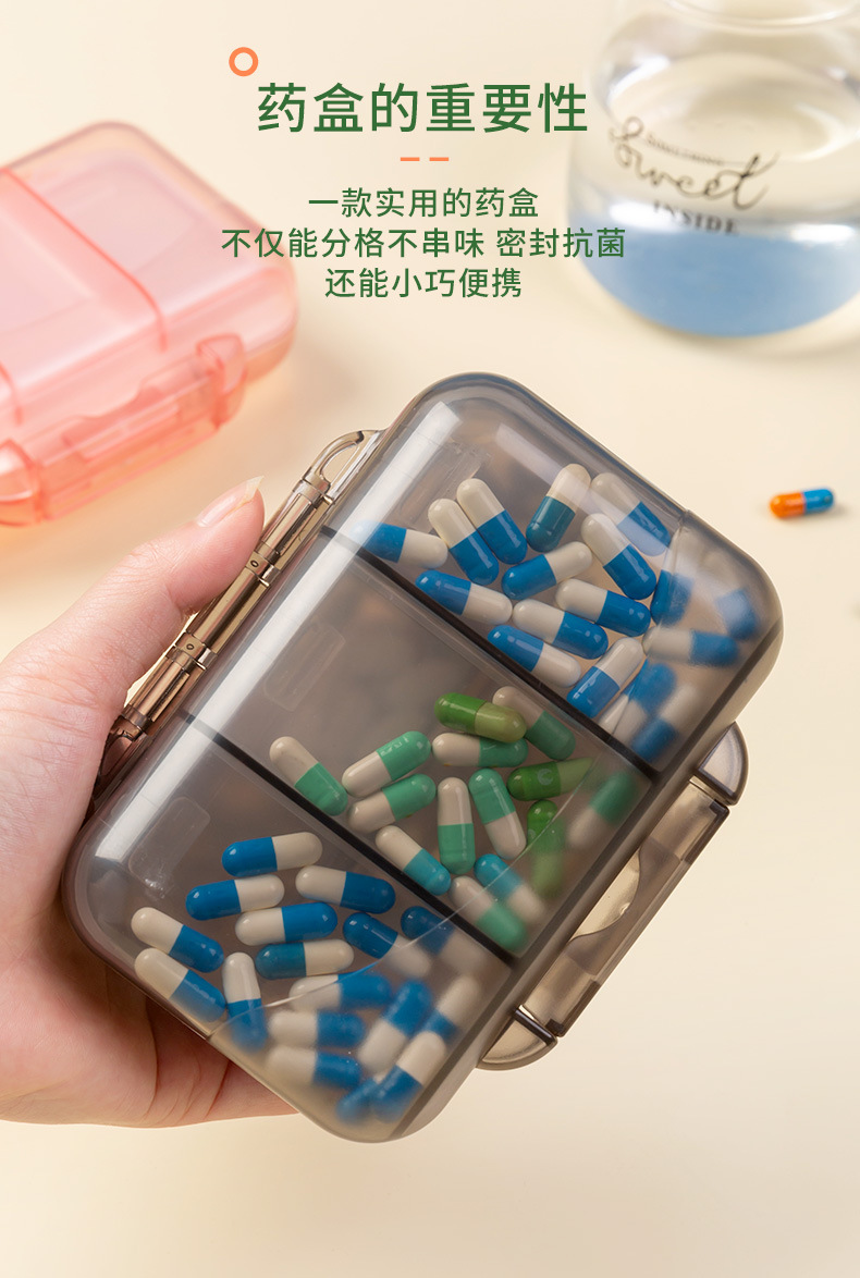 大容量药盒_03