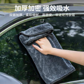 小辫子毛巾洗车擦车布加厚吸水不掉毛玻璃无痕清洁抹布无痕清洁