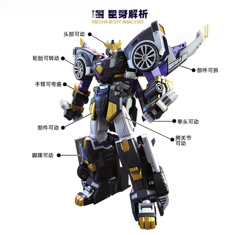 新款版迷你特工队变形机甲雷机器人金刚全套塞米弗特男孩玩具|undefined