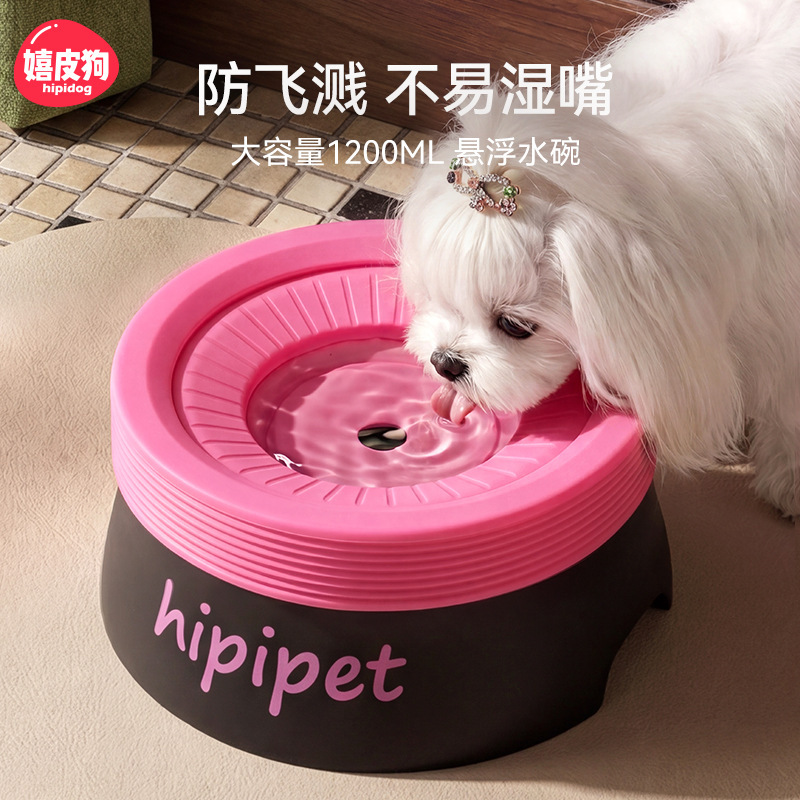 Floating water bowl for cats and dogs, designed to prevent spills and keep the water clean, a must-have for pet hydration Floating water bowl for cats and dogs, designed to prevent spills and keep the water clean, a must-have for pet hydration