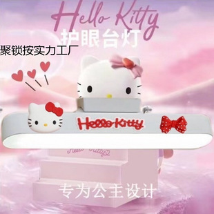 Kitty Cat Table Lamp Dormitory Lamp Cool Lamp Eye Protection Rechargeable Student Bedside Lamp Desk Makeup Lamp Magnetic Suction Female