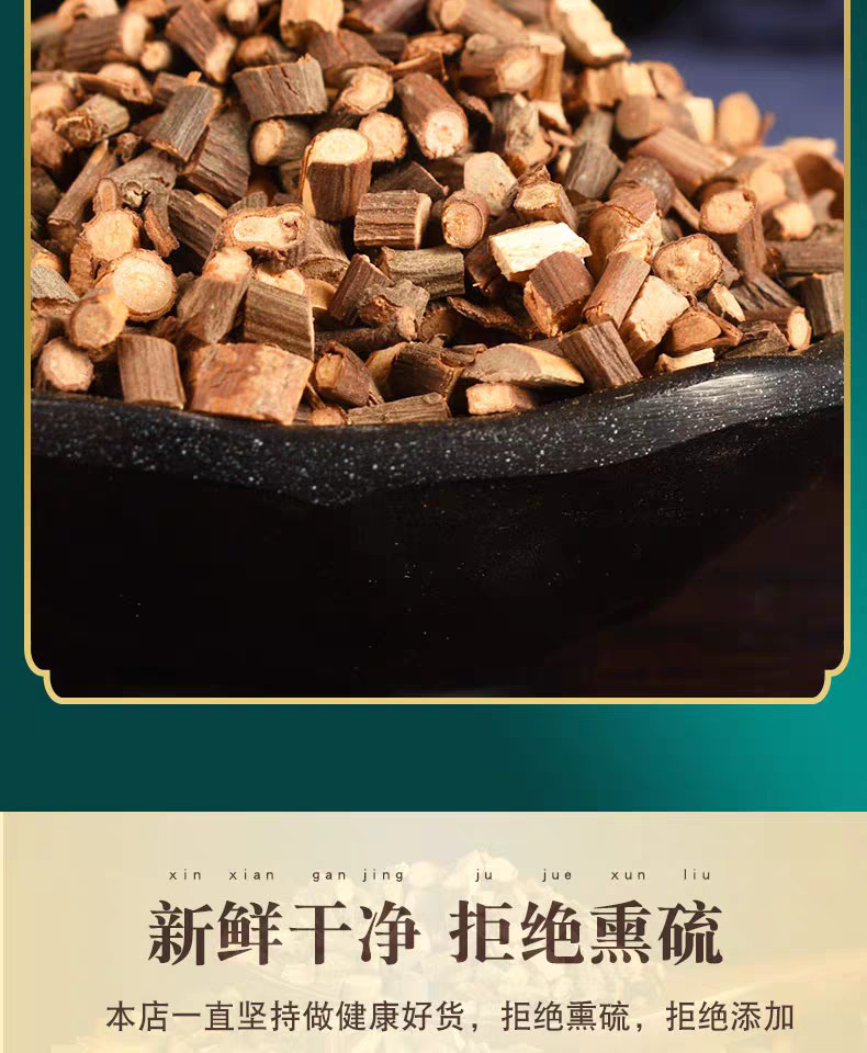 Dried Cinnamon Twig Gui Zhi 500g Chinese Herbal Decoction Pieces for Tea Soup and Foot Soak quality and texture