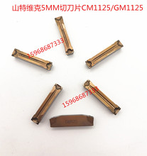 二手数控刀片哪里进货