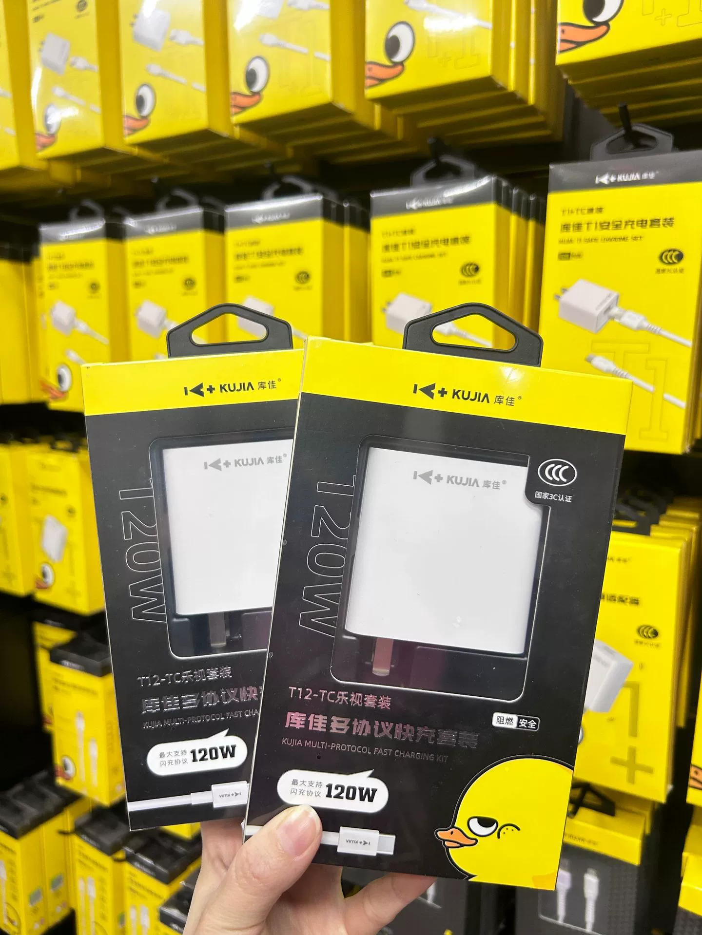 USB‑C зарядное устройство Kujia T11‑TC Pro 66W, комплект быстрой зарядки с шестижильным кабелем, совместимо с Android