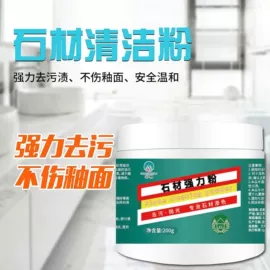 多用途清洁剂;营养液;防虫防蛀