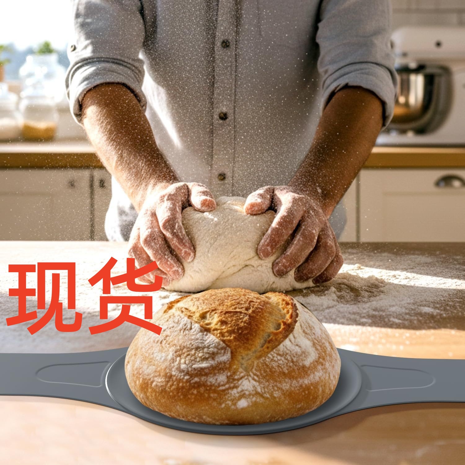 Amazon Silicone Sourdough Bread Round Baking Mat Set Reusable Dutch Oven Liner