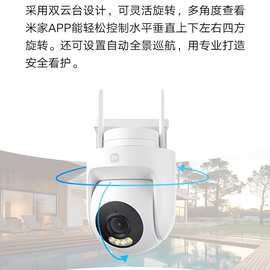 适用小米室外摄像机CW500户外防水高清夜视监控器手机远程摄像头