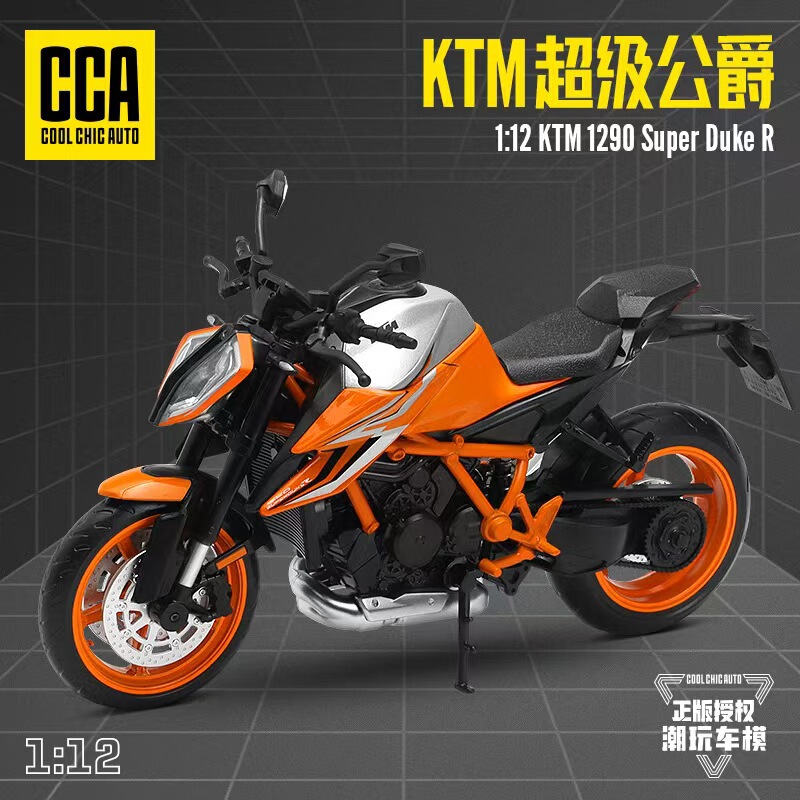 Caipo 1:12KTM1290 Super Duke Simulation Alloy Motorcycle Finished Model Toy Ornaments Genuine CCA