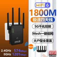 WIFI6���^���o����̖�Ŵ����p�l�����Mesh�M�Wǧ��AX1800M·����