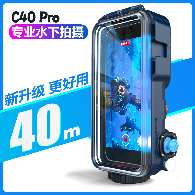 Diving 40m Mobile Phone Waterproof Case Suitable for Apple 16Pro Xiaomi Huawei Camera and Video Underwater Photography Protective Case