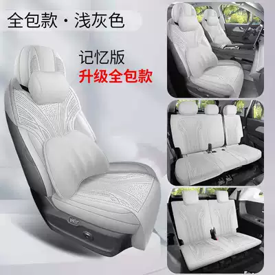 26 Tiggo 8L special car Modelə uyğun (Original) oturacaq örtükləri - light-gray-seven-seater-memory-foam-version-full-coverage-model-note-the-model-year