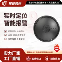 Интеллектуальный локатор AI GPS-локатор Smart Tracker GPS-устройство против потери Удобное и компактное портативное устройство