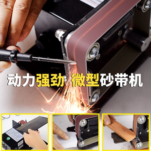 Small Mini Electric Belt Sanding Machine Polishing Machine Tool Grinding Machine Artifact Tool Grinding Machine Industrial Grade Desktop Grinding Machine Household