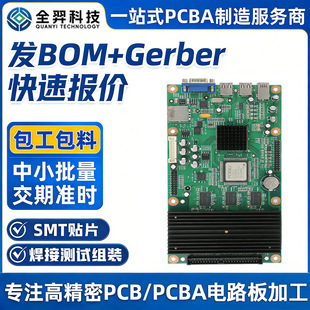 ����PCB��·��߾����·��BGA�迹����^��̼�Ͱ���S�Ӽ����