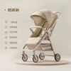 Milk tea color - one-click folding; can sit or lie down; shock-absorbing front wheel