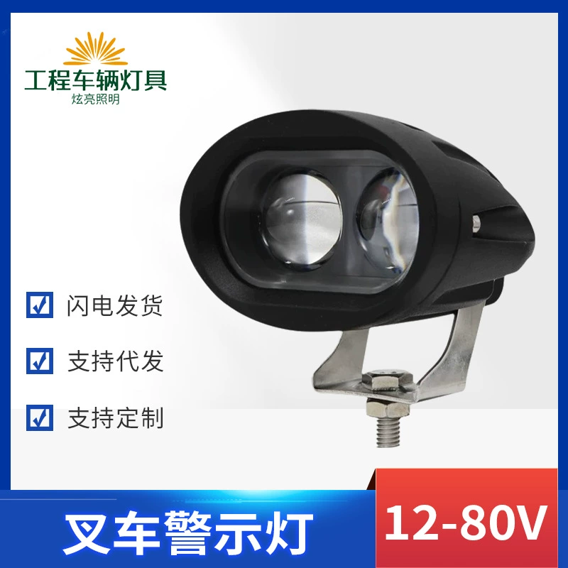 Сигнальная лампа вилочного погрузчика сигнальная лампа световой безопасности 10-80V индикатор светодиодный маленький синий стоп-сигнал