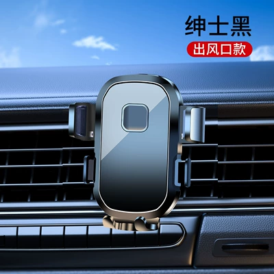 Longqi Car Mobile Phone Holder Wholesale New Suction Cup Universal Car Special Navigation Support Bracket (Car phone holder) - air-outlet-metal-hook