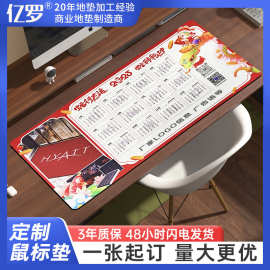 礼品鼠标垫厂家大号电脑垫商用广告送礼伴手礼鼠标垫印广 告logo