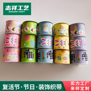 ־�鹤�S���l�}�Q���z��С���ӿɐ�ӡ���ͻribbon�b�߅����