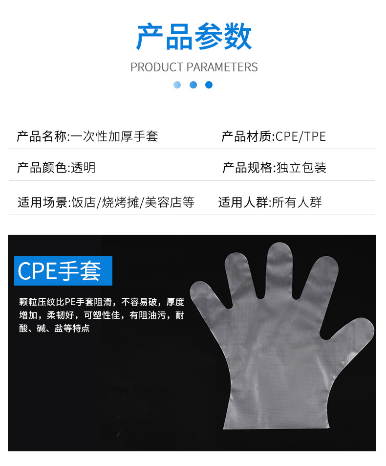 首版-cpe_05