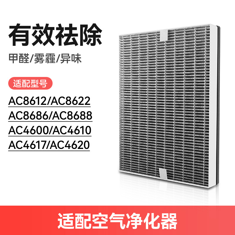 [FY3137 필터 AC3252/3254/3256/3260/3268]*1