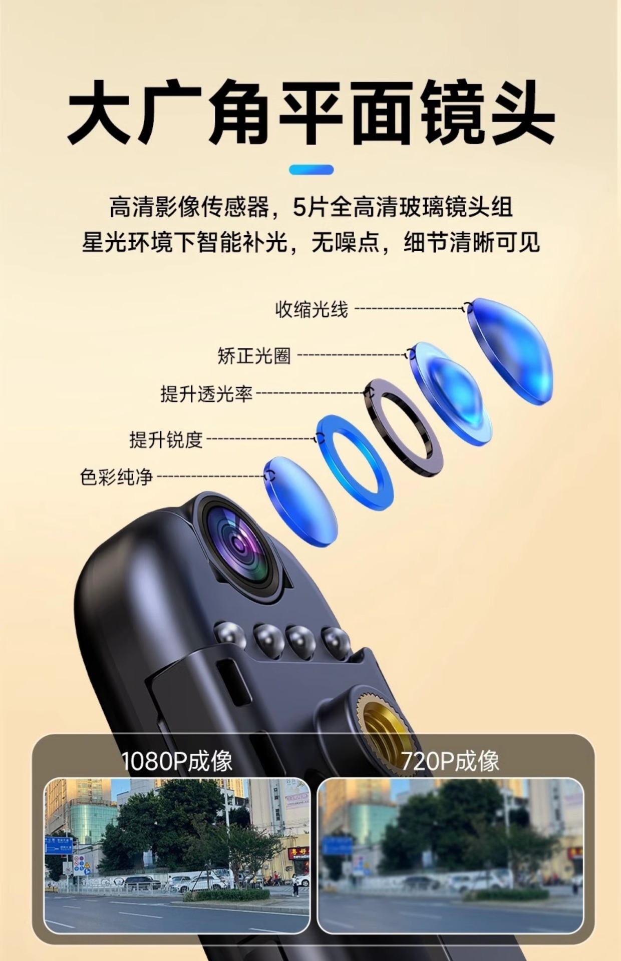 Suitable for Patriot Sports Camera Chest-Mounted Recorder Hd Video Recorder for Electric Motorcycle Driving