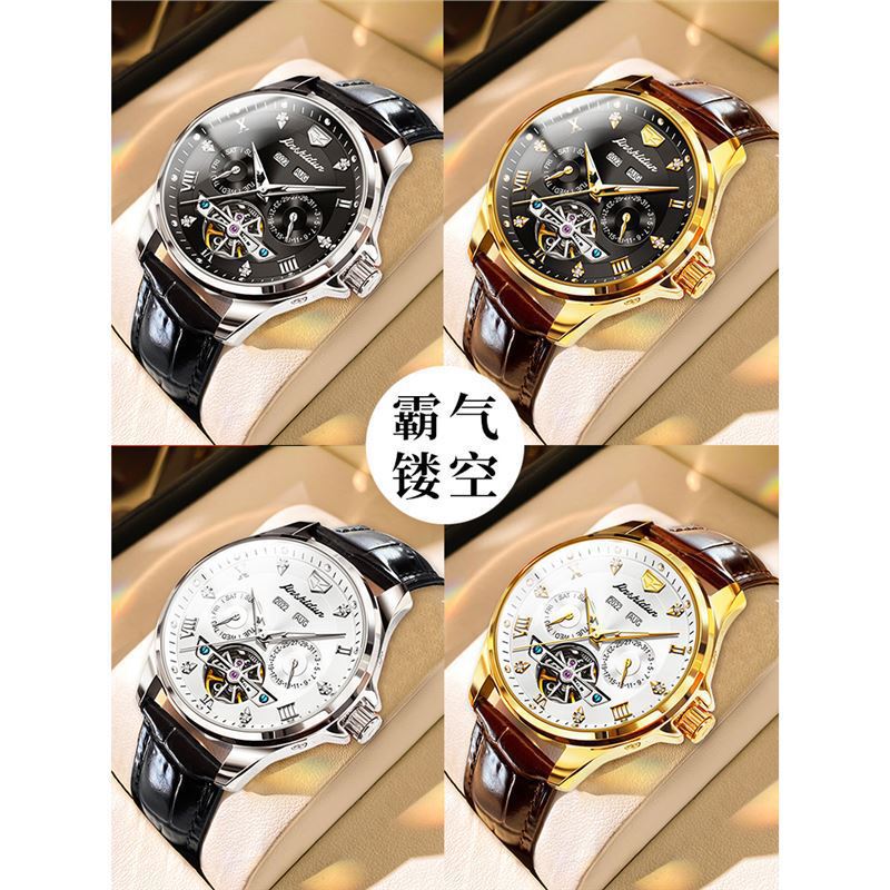 Swiss Genuine Brand Men's Watch, Men's Fully Automatic Mechanical Watch, Waterproof Hollow Leather Strap, Top Ten Business Watches Swiss Genuine Brand Men's Watch, Men's Fully Automatic Mechanical Watch, Waterproof Hollow Leather Strap, Top Ten Business Watches