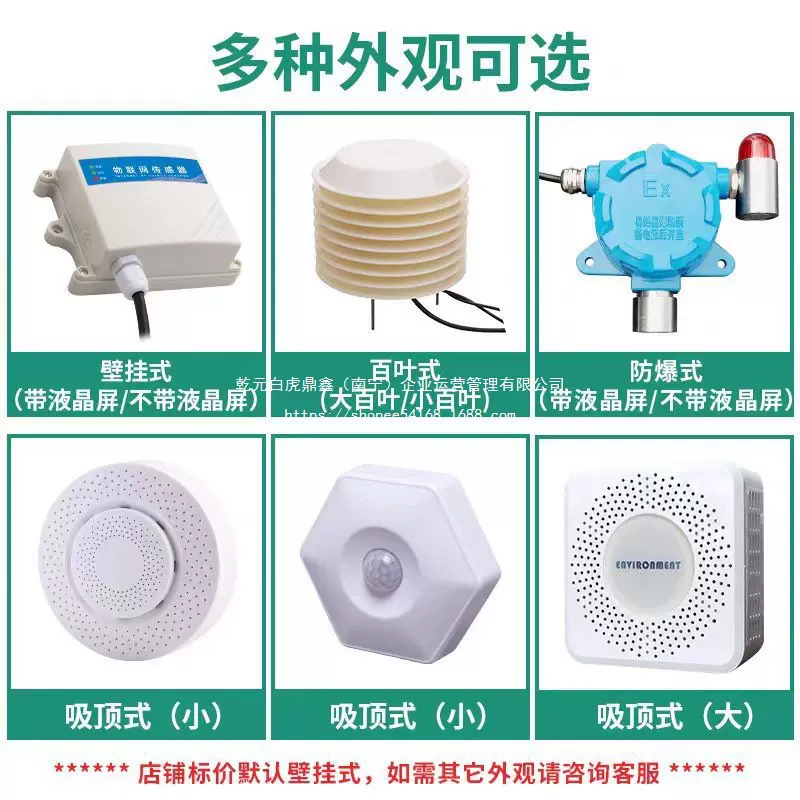 跨境爆款传感器监检测仪64856H挥发物浓度气体环境变送器有机空气