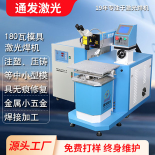 180��ģ�߼����ޏ͙C�քӼ������a�������z���Tģ�ߺ��C�S��ֱ��